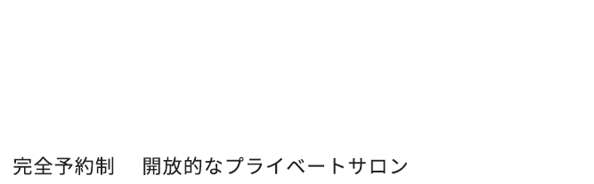 笑顔を生み出すペットサロン。